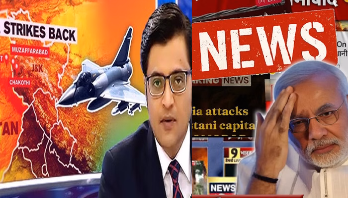 بھارت اپنے تباہ شدہ طیارے گنتے گنتے حواس کھوبیٹھا ، گودی میڈیا کی پاکستان مخالف نئی مہم شروع